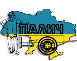 palychUA.png